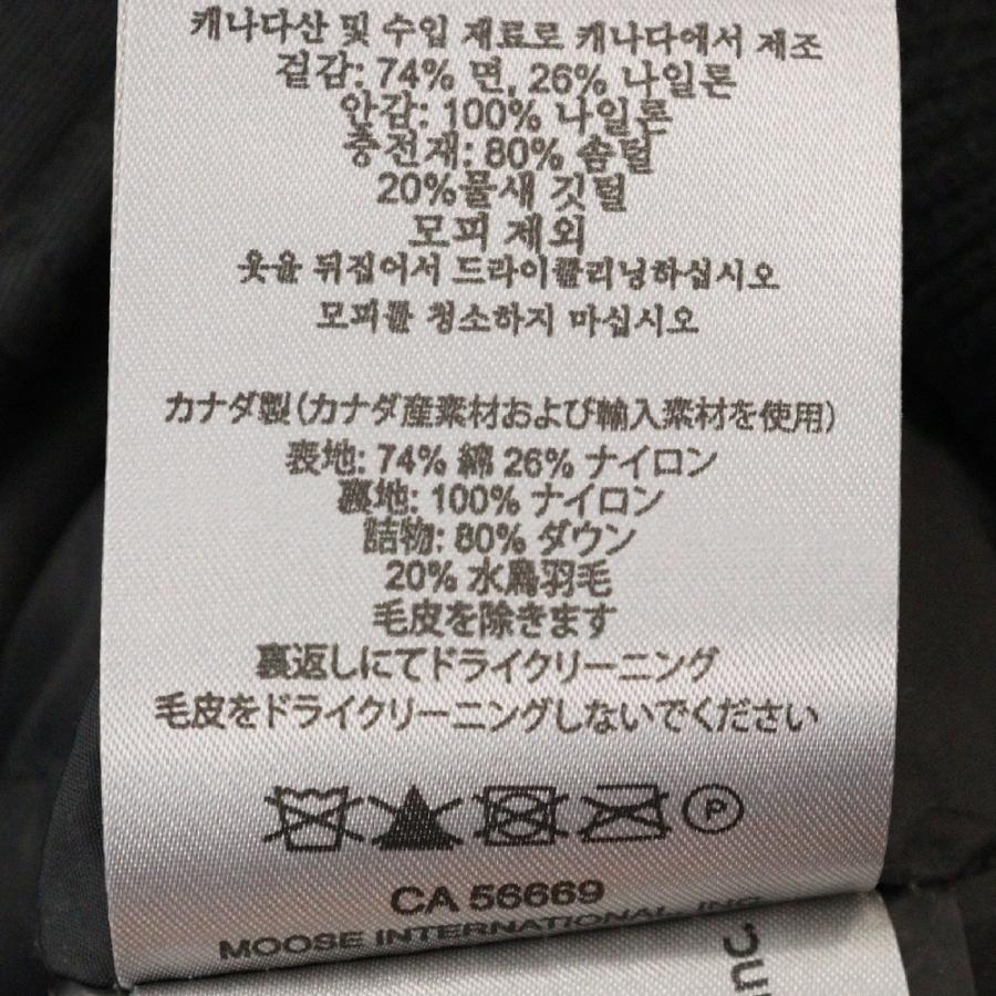 MOOSE KNUCKLES ムースナックルズ ファーフード付き ダウンジャケット  