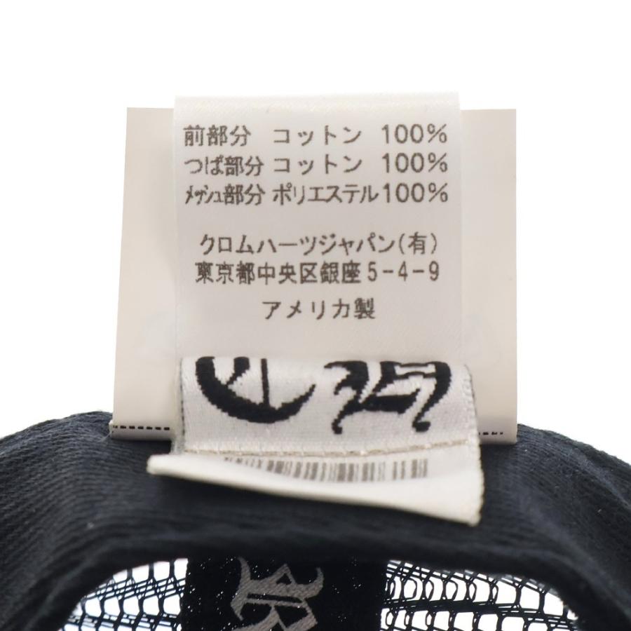 CHROME HEARTS クロムハーツ Yellow CH Plus Trucker Cap CHROME HEARTS クロムハーツ Yellow CH Plus Trucker Cap