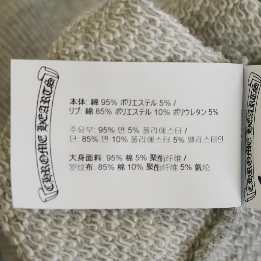 CHROME HEARTS（クロムハーツ） バック CH フェルトパッチ スウェット