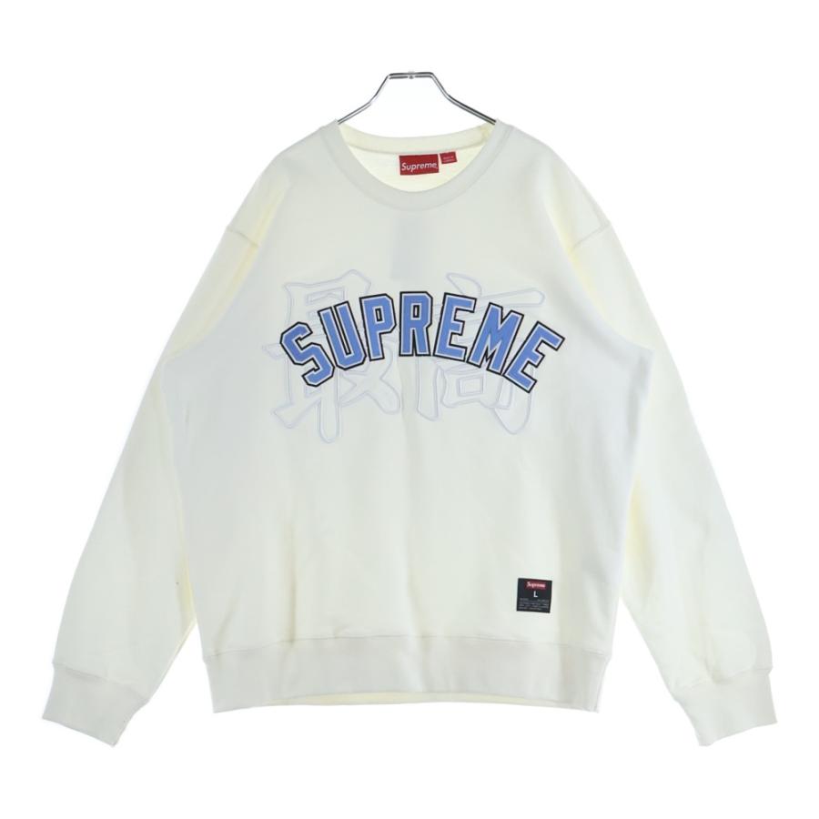 Supreme（シュプリーム） 20SS Kanji Logo Crewneck 漢字 アーチロゴ 
