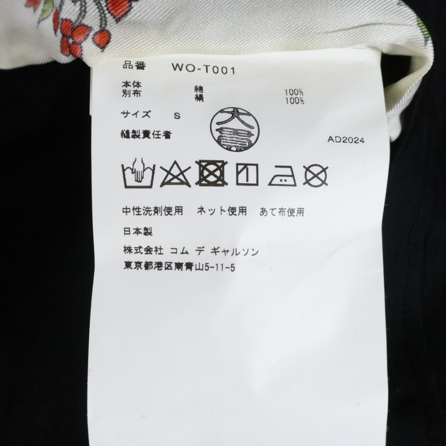 JUNYA WATANABE MAN COMME des GARCONS (コムデギャルソンジュンヤ