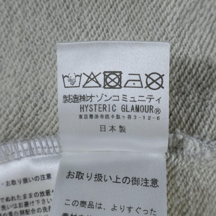 HYSTERIC GLAMOUR（ヒステリックグラマー） HYSTERIC ARMPIT フロント