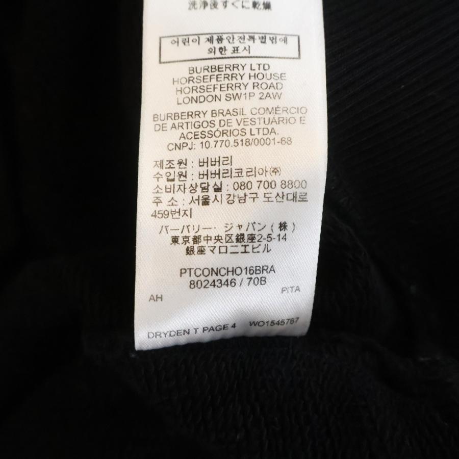 BURBERRY（バーバリー） TBロゴプリント クルーネック 長袖スウェット