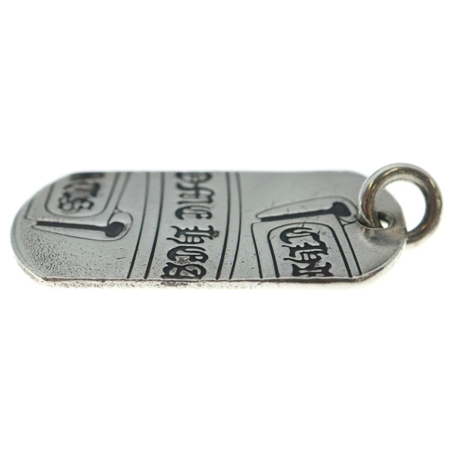 CHROME HEARTS（クロムハーツ） D TAG LRG LTD ラージドッグタグ 大阪