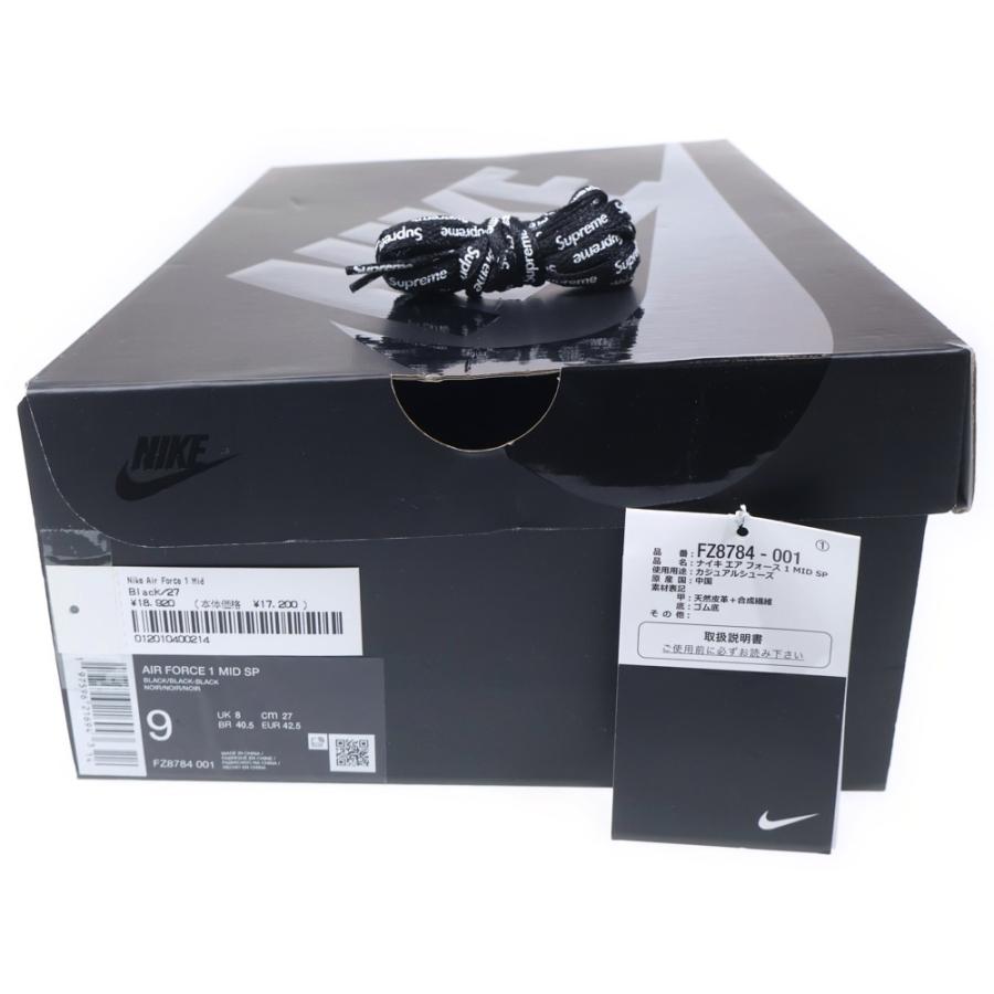Supreme（シュプリーム） AIR FORCE1 MID SP エアフォース1 ミッド