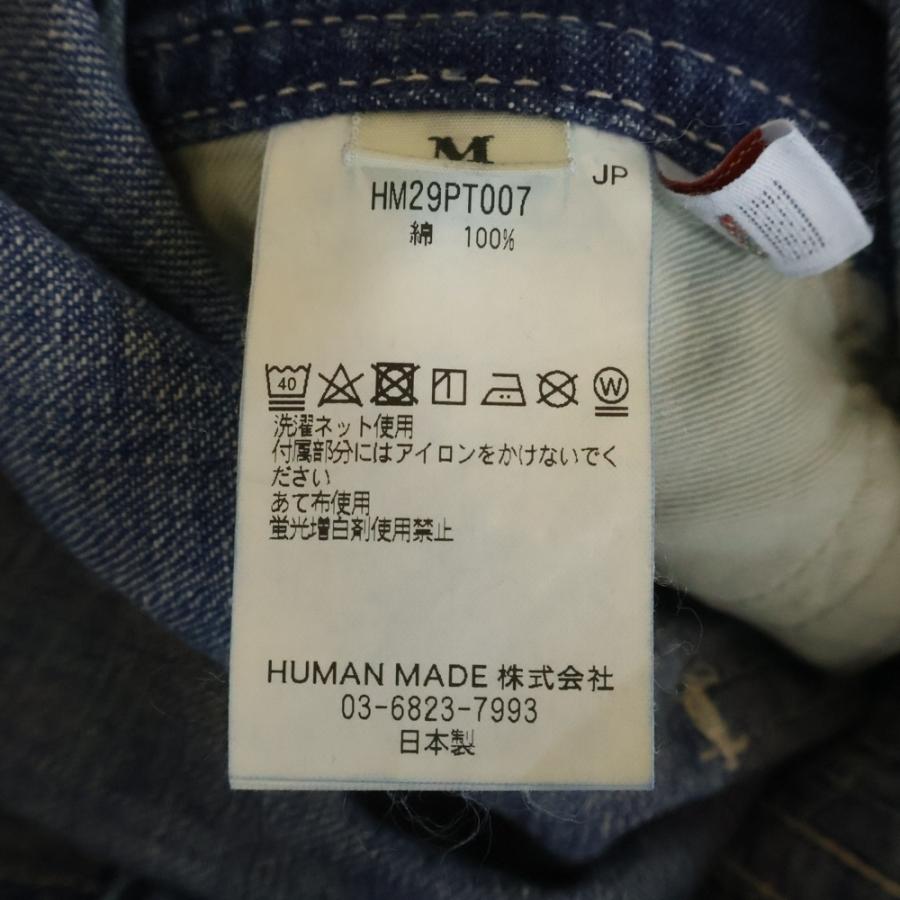 HUMAN MADE（ヒューマンメード） ヒューマンメイド DENIM OVERALLS