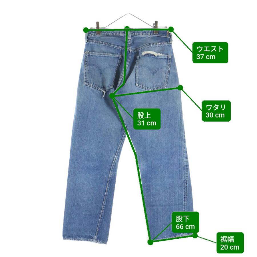【60‘s BIGE Levi's 501 w34】ビッグE、足長R、ボタン裏E Levi's（リーバイス） 60s 501 BIG E 前期 Vステッチ 足長R ボタン裏4