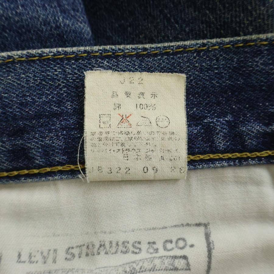 Levi's（リーバイス） 90s 702-XX 日本製 シンチバック付 デニムパンツ