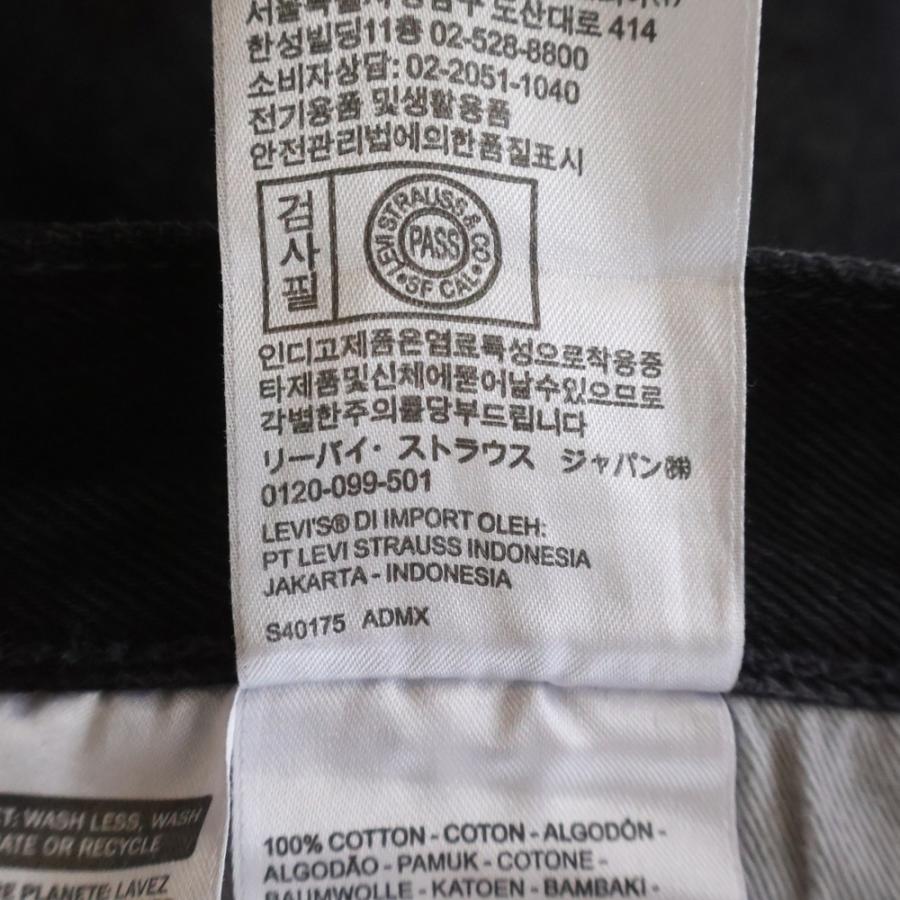 DENIM TEARS デニムティアーズ Levi's Denim Pants リーバイス 花柄