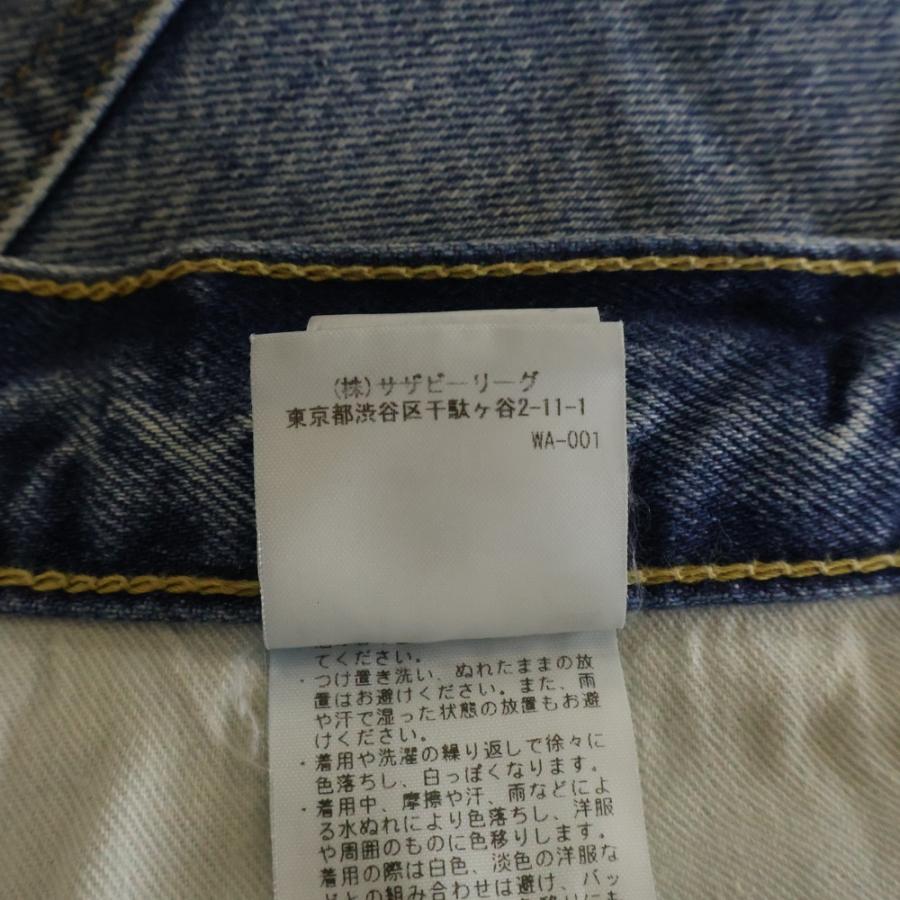 RHC Ron Herman アールエイチシー ロンハーマン Donald Denim Pants