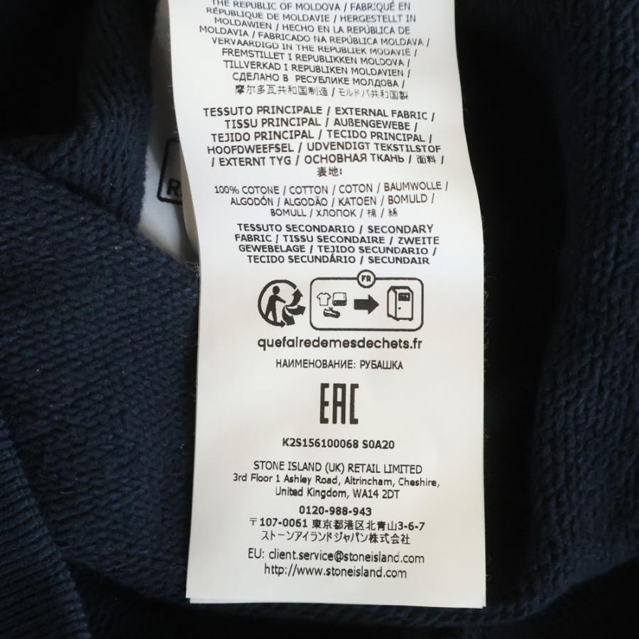STONE ISLAND（ストーン アイランド） Half-zip sweatshirt ハーフ
