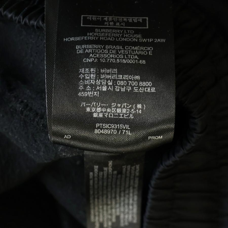 BURBERRY（バーバリー） 異素材切替 スウェット パンツ ブラック