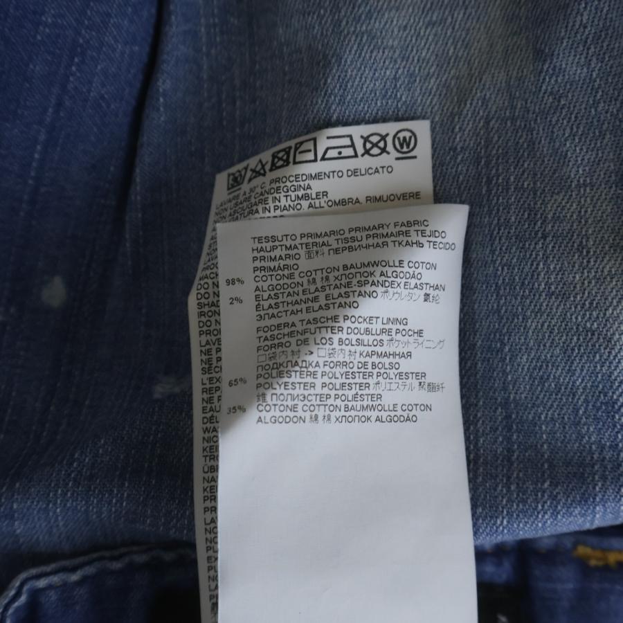 DSQUARED2（ディースクエアード） 20SS Marine Fit マリンフィット