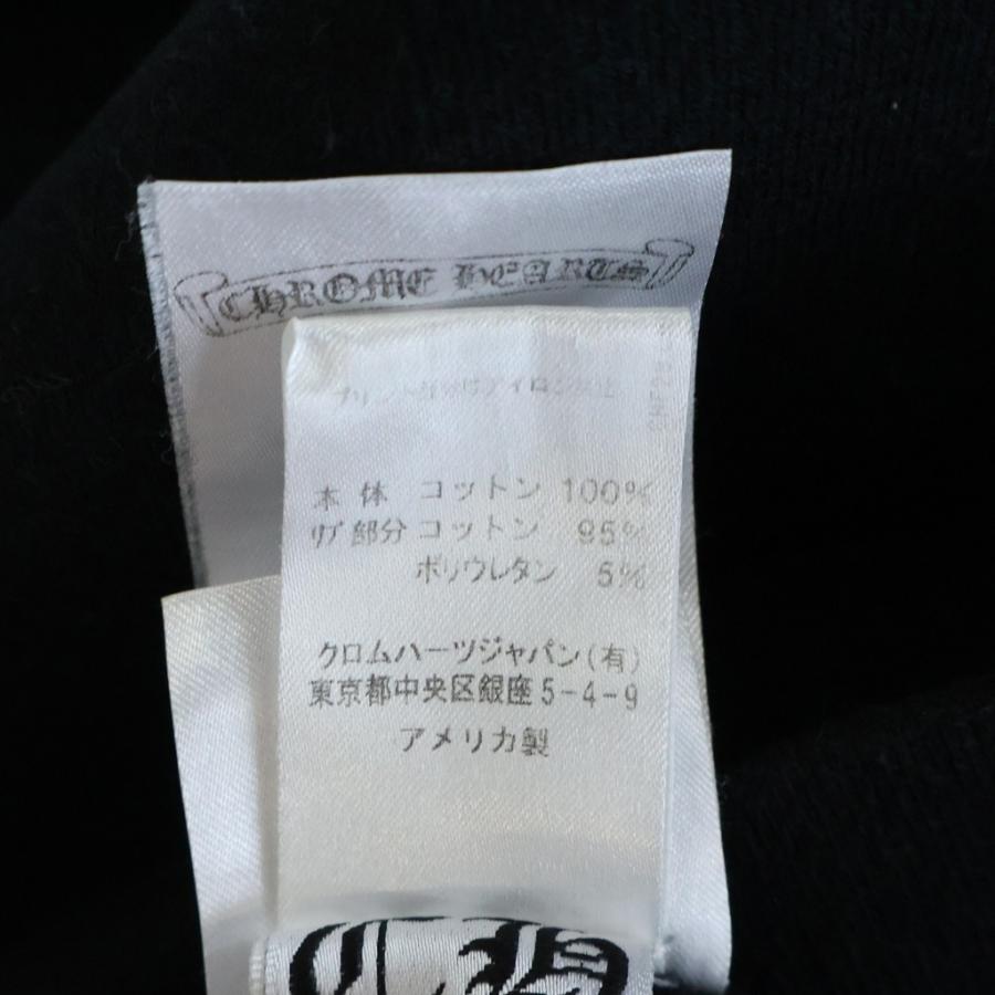 CHROME HEARTS（クロムハーツ） OSAKA Horseshoe Hoodie 大阪限定