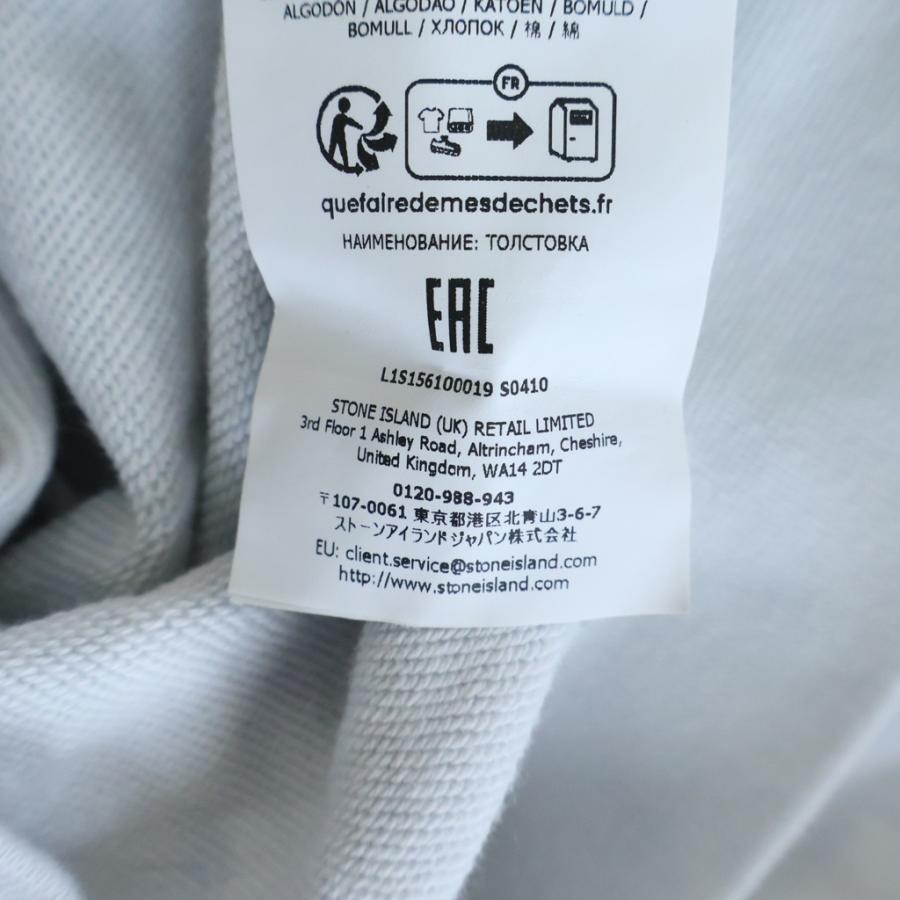 STONE ISLAND（ストーン アイランド） 袖ロゴワッペン クルーネック 
