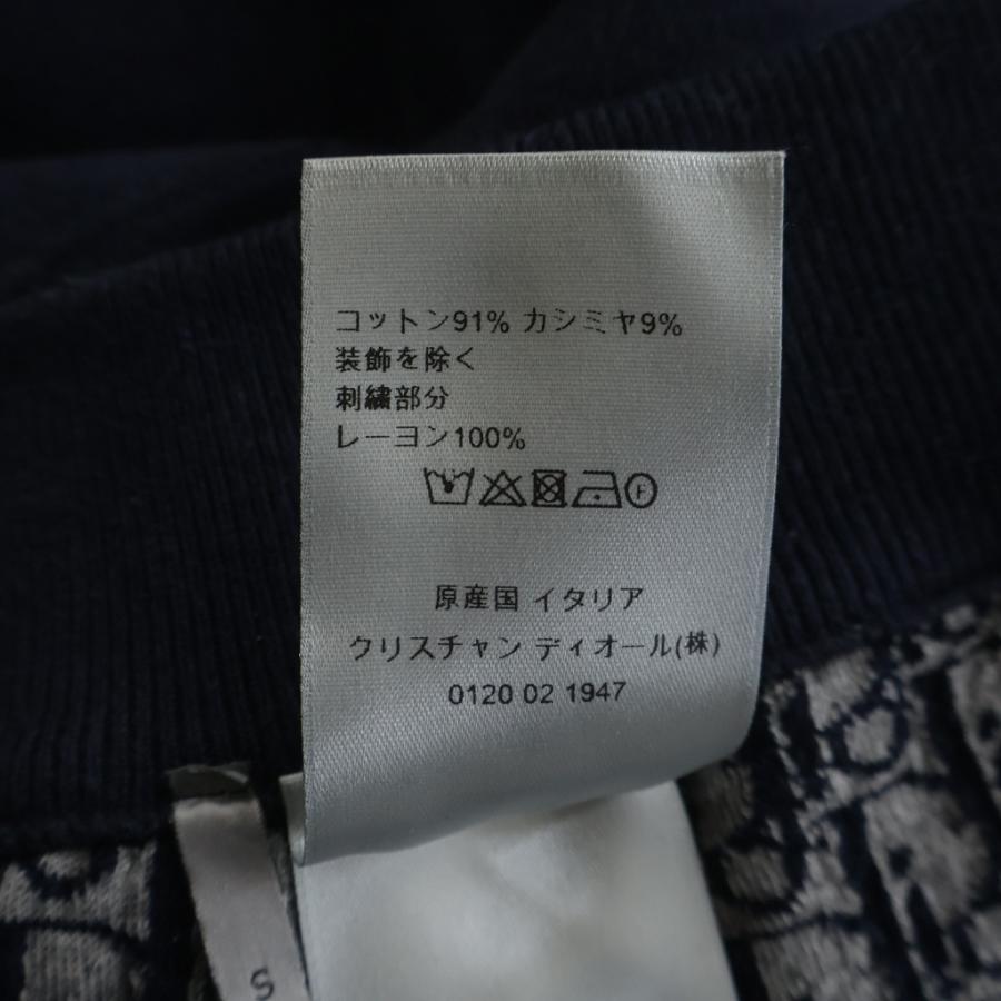 DIOR ディオール 21AW オブリーク ロゴ刺繍 カシミヤ混 スウェット ロングパンツ ネイビー 113M120AT225_7