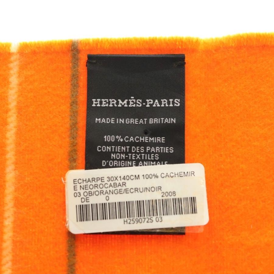エルメス ｶｼﾐﾔ100% ﾎﾞｰﾀﾞｰ ﾌﾘﾝｼﾞ ﾏﾌﾗｰ HERMES（エルメス） フリンジ マフラー ボーダー カシミア100
