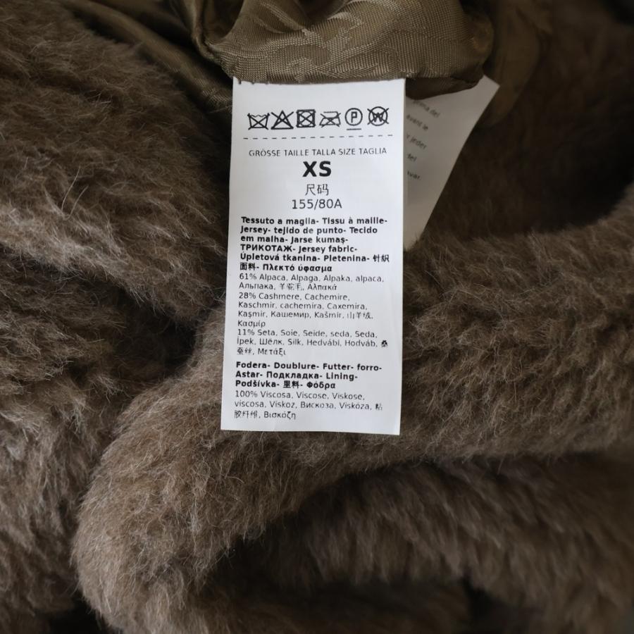 Max Mara（マックスマーラ） テディベアコート 裏地総柄カシミヤロング