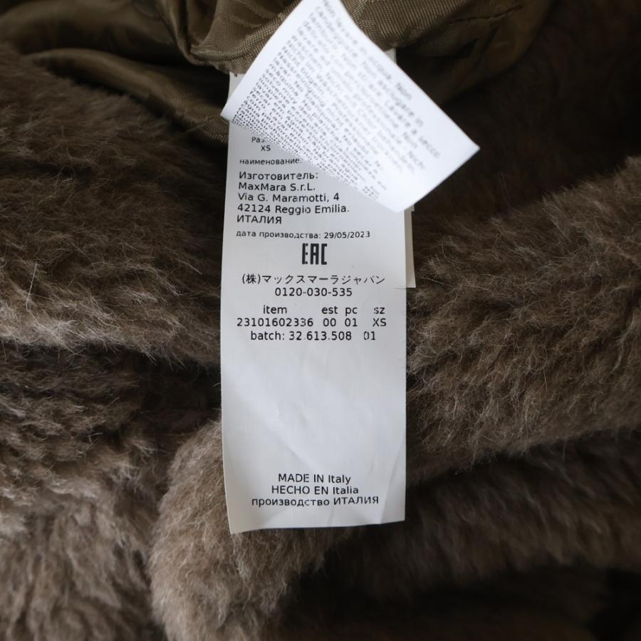 Max Mara（マックスマーラ） テディベアコート 裏地総柄カシミヤロング