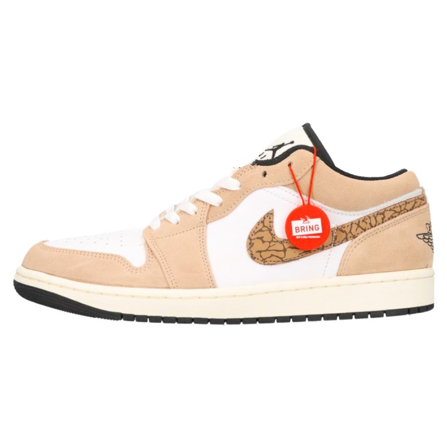 NIKE（ナイキ） DZ4130-201 エアジョーダン1 ブラウン ローカット