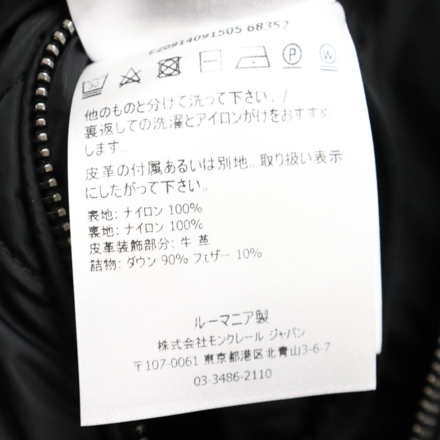 MONCLER モンクレール BREITMAN GIUBBOTTO E20914091505 68352