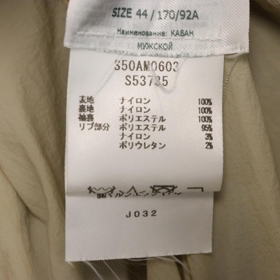 MARTIN MARGIELA Martin Margiela マルタンマルジェラ 24SS SPORTS