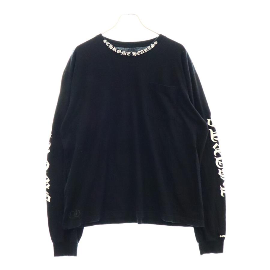 クロムハーツネックロゴロンT 本日限定価格‼️ クロムハーツネックロゴロンT 本日限定価格‼️