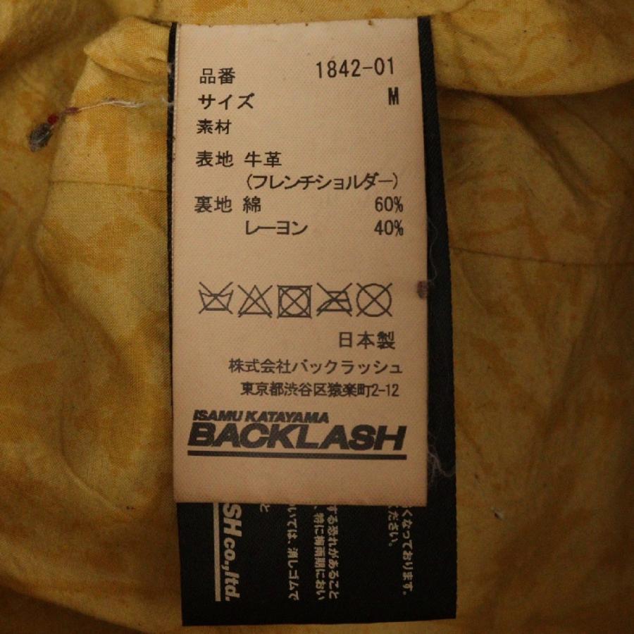 イサムカタヤマバックラッシュ 19AW フレンチショルダー セミダブル