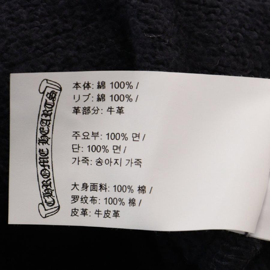 CHROME HEARTS（クロムハーツ） Y NOT クロスパッチ付きスウェット