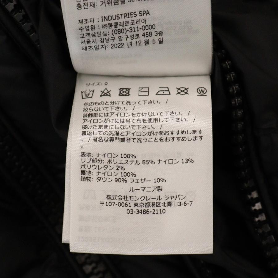 MONCLER モンクレール ×adidas GENIUS SEELOG GIUBBOTTO 総柄 MONCLER モンクレール ×adidas GENIUS SEELOG GIUBBOTTO 総柄