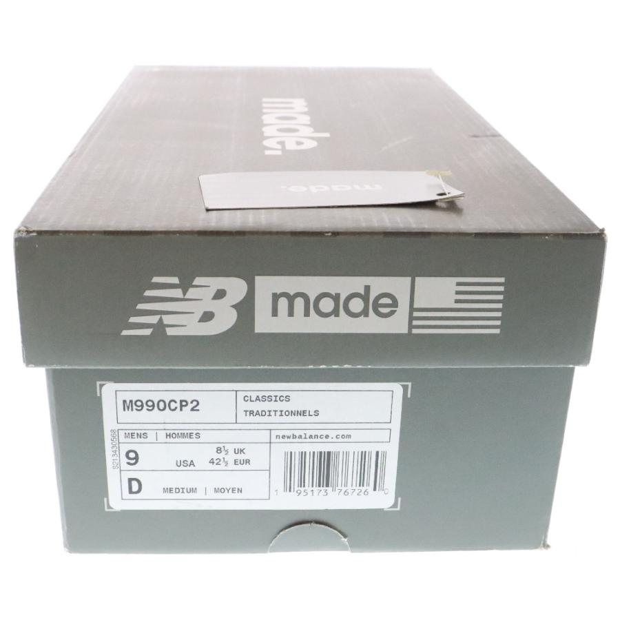 New Balance（ニューバランス） 990V2 Gray Green M990CP2 ローカット