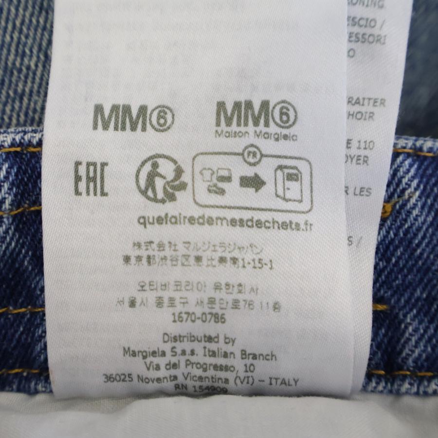 エムエムシックスメゾンマルジェラ ペイント加工 センターシーム  