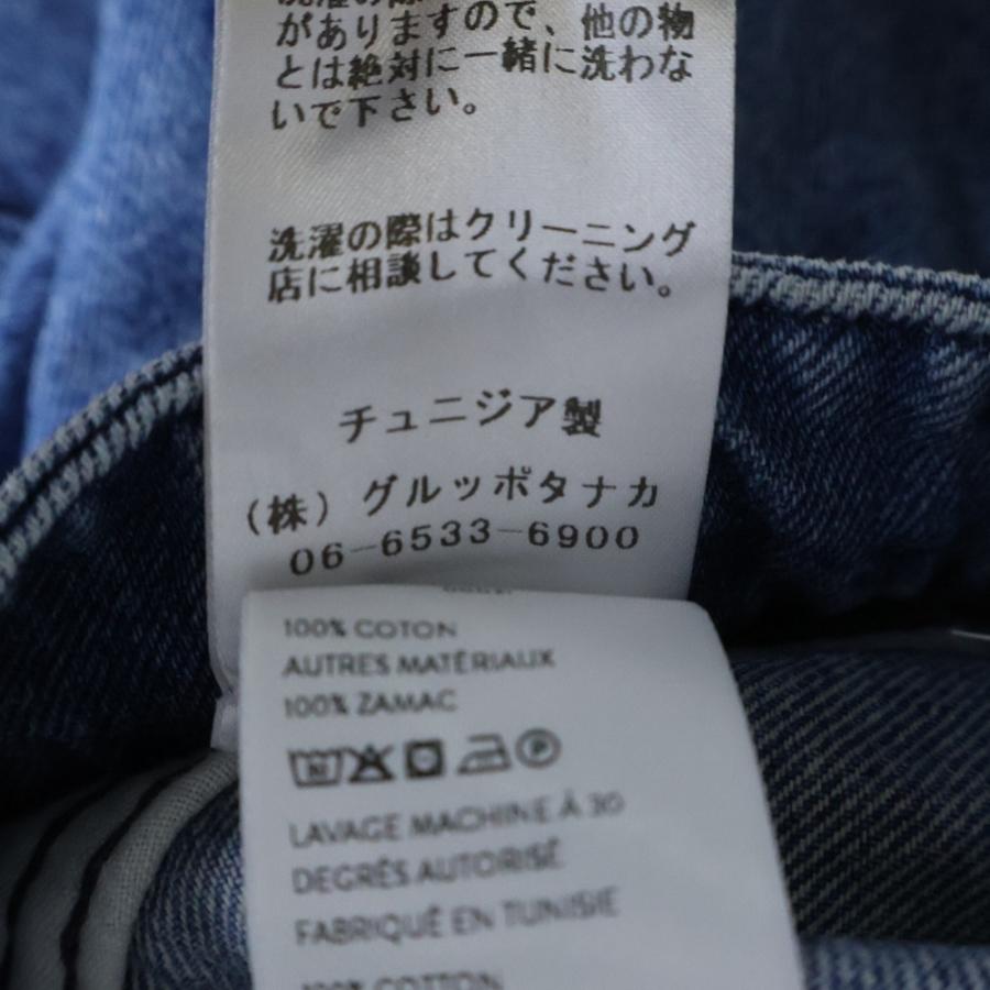 PATOU パトゥー ロゴ バックファスナー コットンデニム オーガニック  