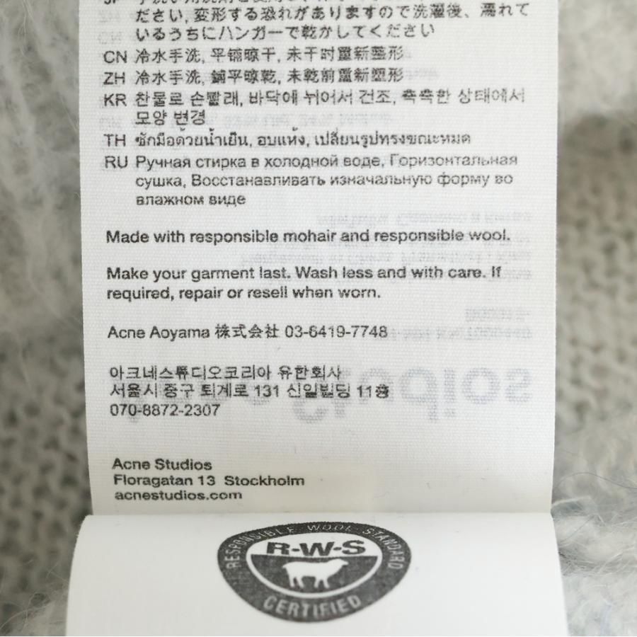 Acne Studios (アクネ ストゥディオズ) MOHAIR BLEND JUMPER FN-MN  