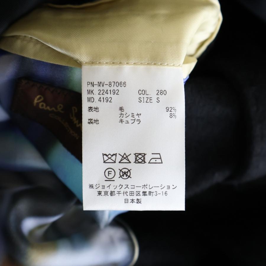 Paul Smith（ポール・スミス） ウールカシミヤ バラーコート 224192