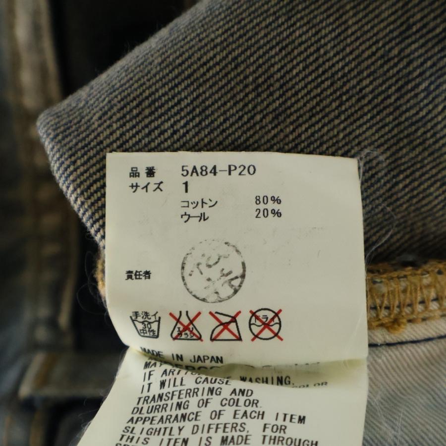 UNDERCOVER（アンダーカバー） 05AW ARTS&CRAFTS期 裾リブ デニム