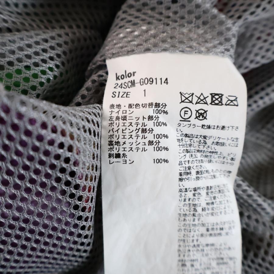kolor（カラー） 24SS MOUNTAIN JACKET マウンテンジャケット 切替