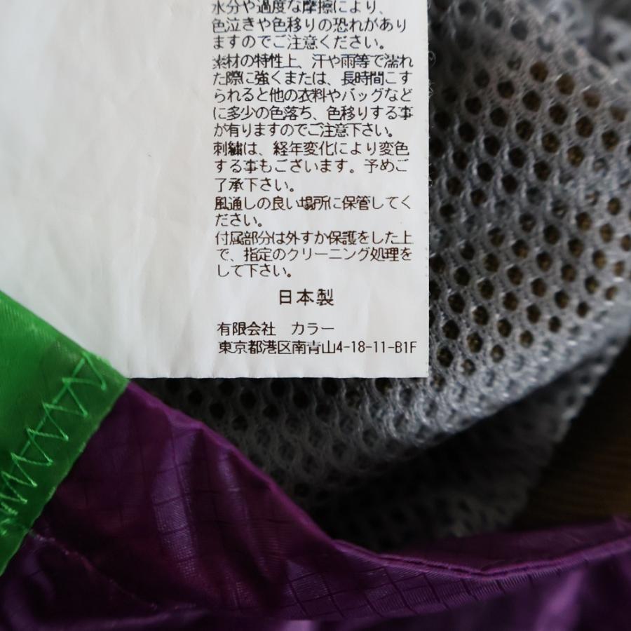 kolor（カラー） 24SS MOUNTAIN JACKET マウンテンジャケット 切替
