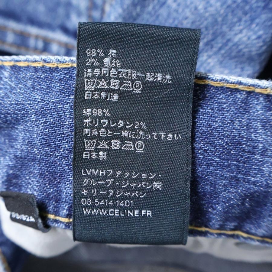 CELINE（セリーヌ） SKINNY JEANS IN VINTAGE UNION WASH DENIM