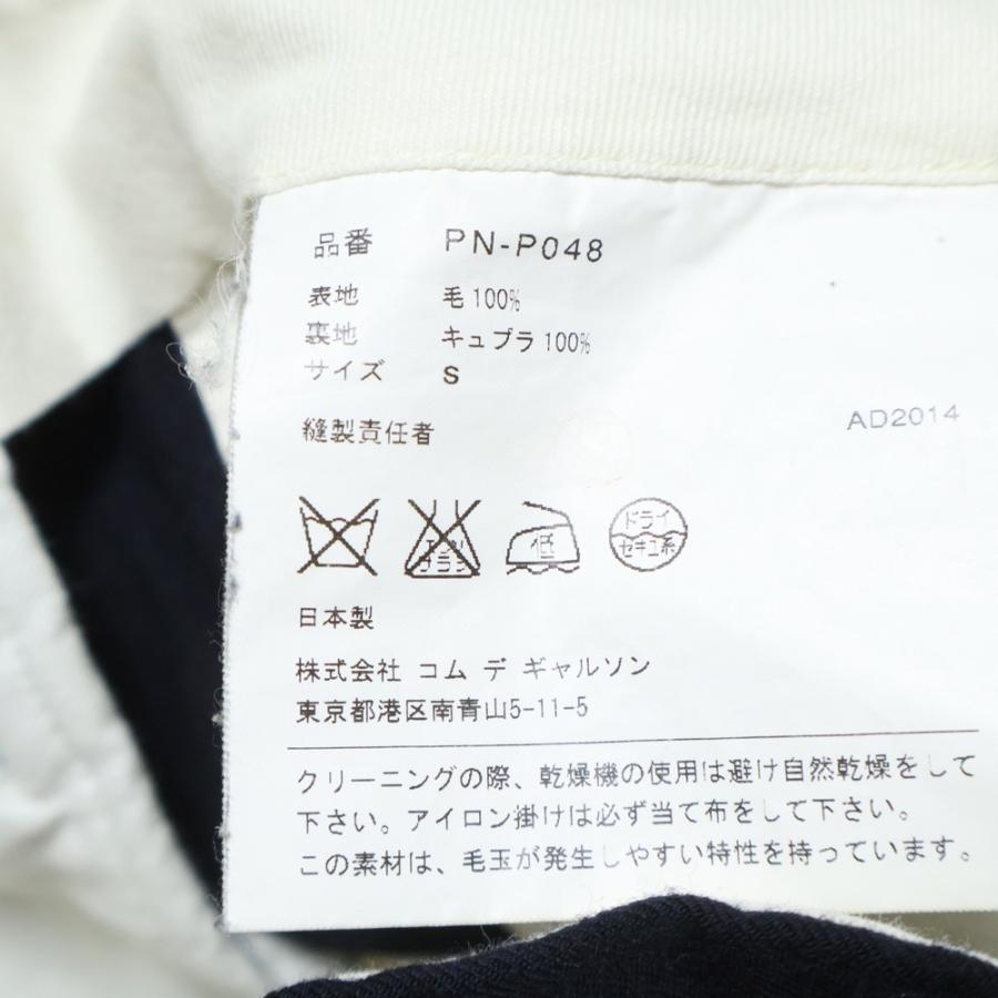 COMME des GARCONS HOMME PLUS コムデギャルソンオムプリュス ウール