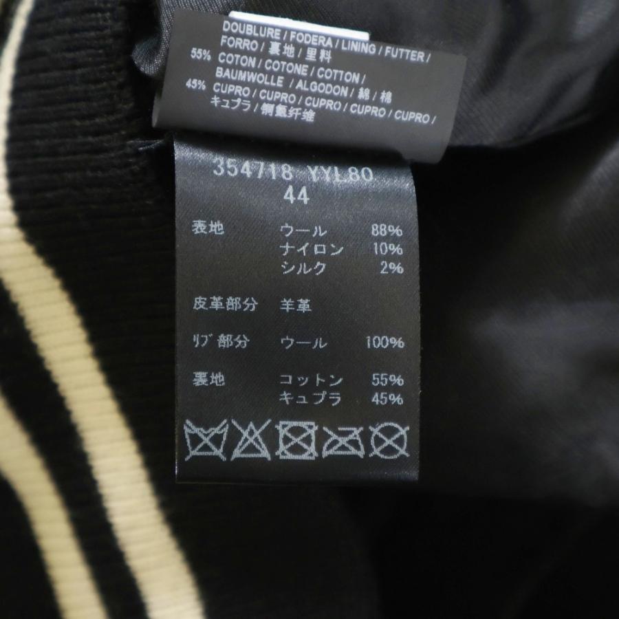 SAINT LAURENT PARIS サンローランパリ 23AW Teddy Jacket テディ