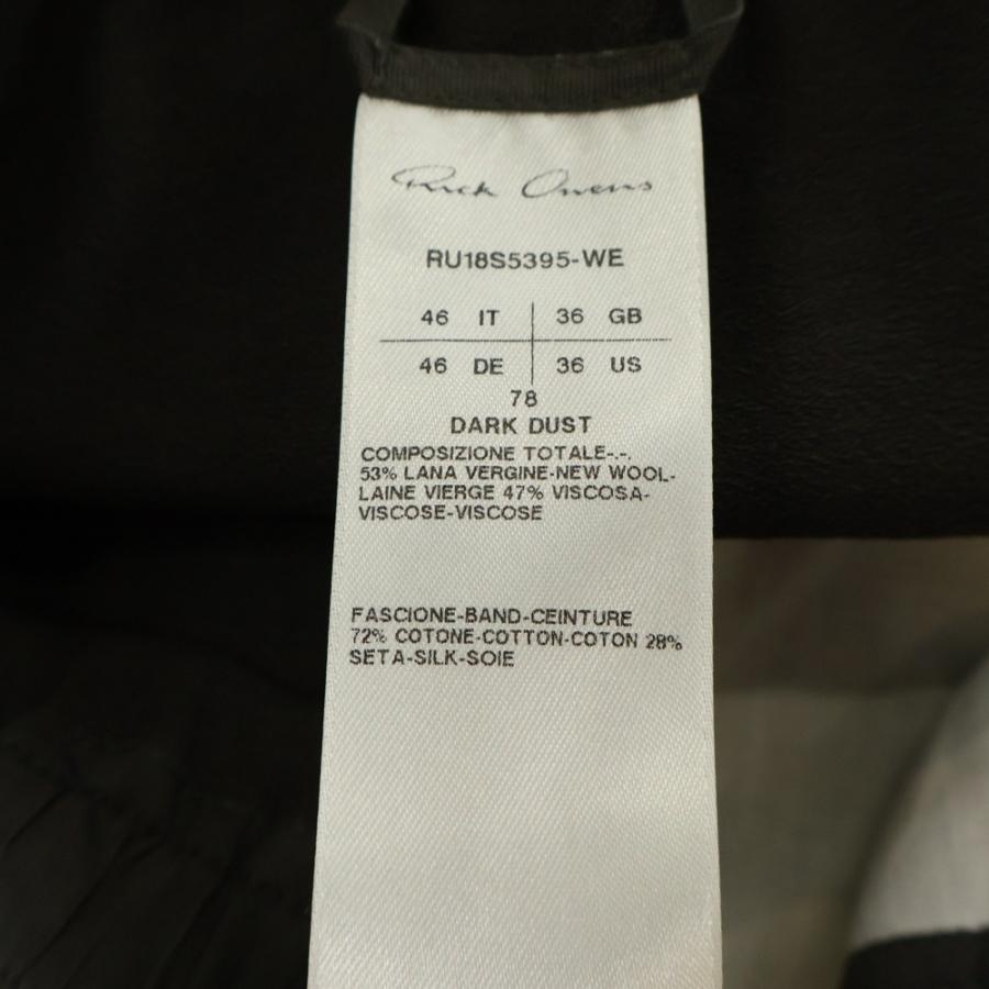 Rick Owens（リック・オウエンス） 18SS ドローストリング クロップド