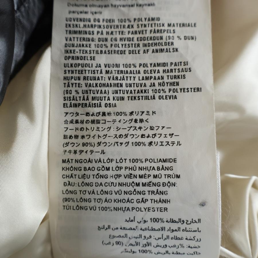 PRADA プラダ 20AW Aライン シープスキン ファー付きナイロンダウンコート グレー 29P117の画像