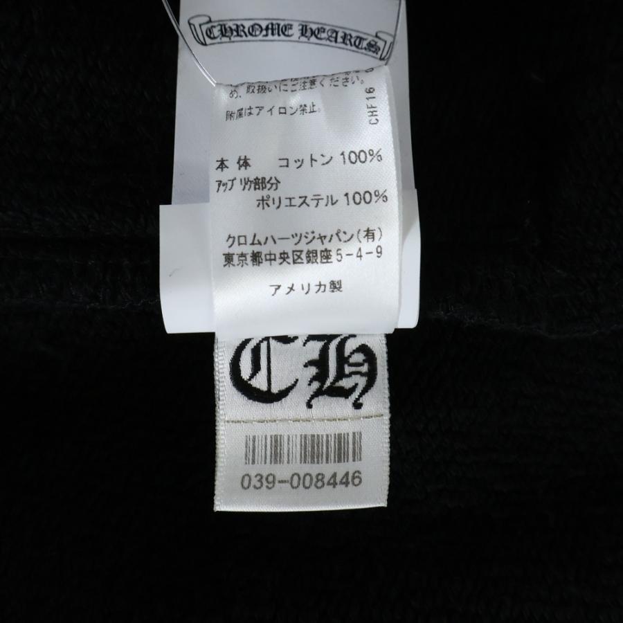 CHROME HEARTS（クロムハーツ） 7-11 Y NOT CH Logo Sweat Pants CH