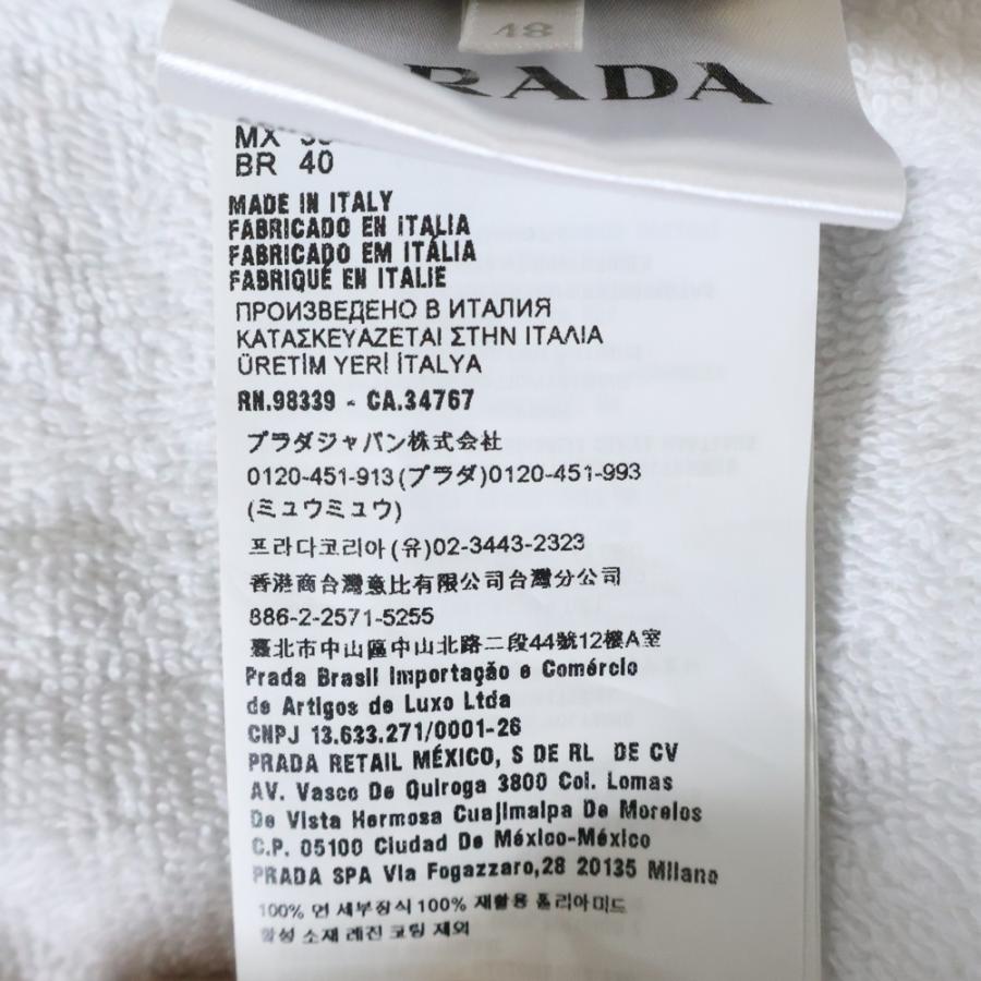 PRADA（プラダ） 22SS Cotton Terry ナイロン トライアングルロゴ 三角