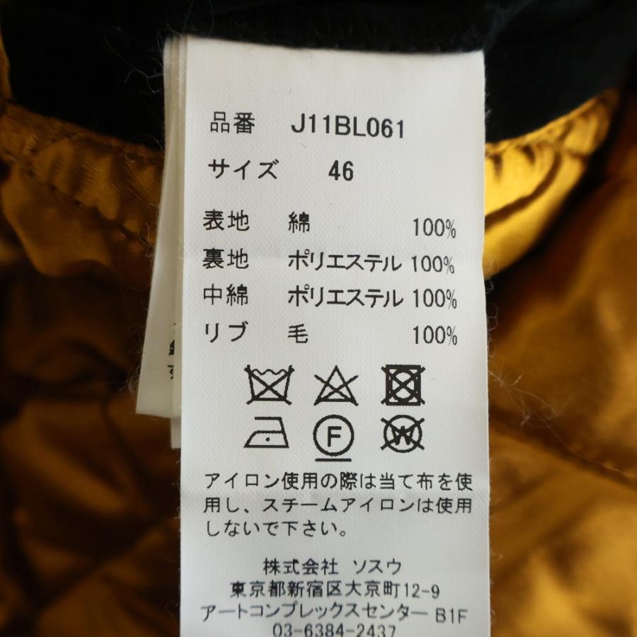 メゾンミハラヤスヒロ 23aw collection souvenir jacket 髑髏刺繍