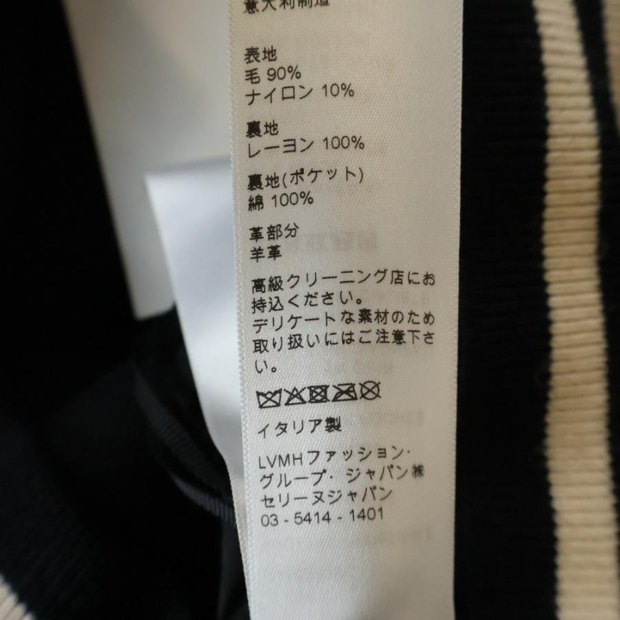 CELINE（セリーヌ） レザー切替 クラシック テディジャケット ウール