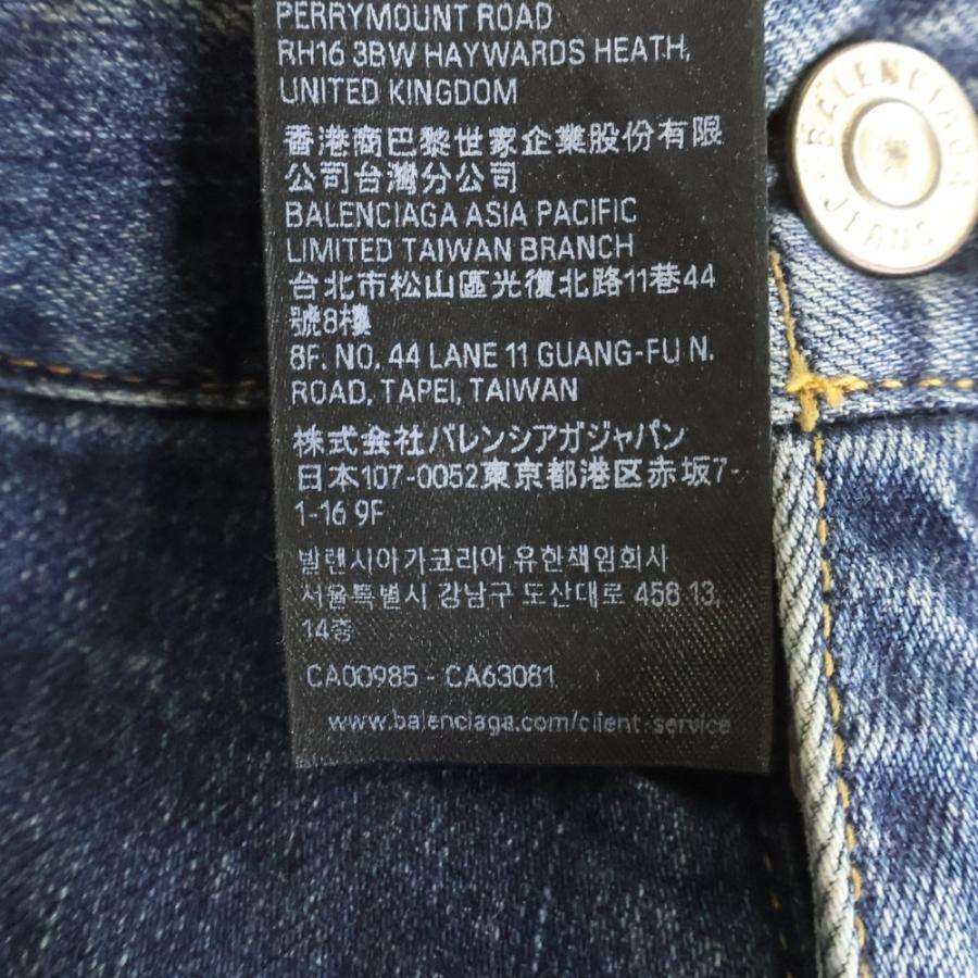 BALENCIAGA（バレンシアガ） 24SS レイヤードデニムパンツ レッド
