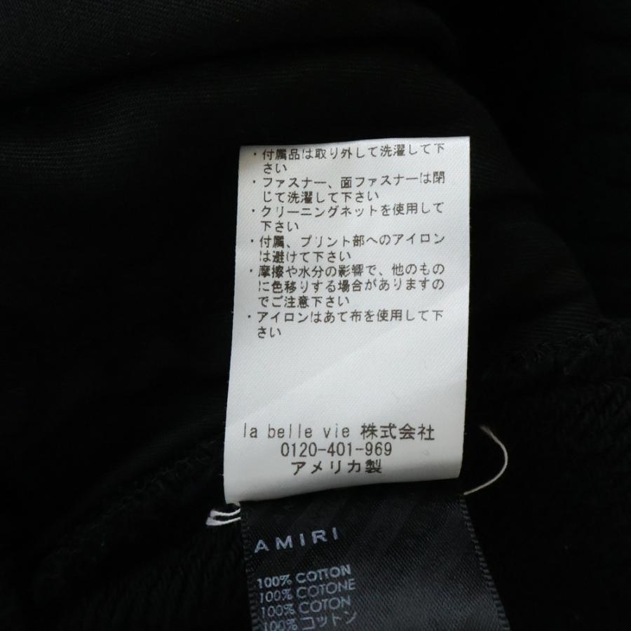 AMIRI（アミリ） BONES SWEAT PANTS ボーン スウェットパンツ ブラック