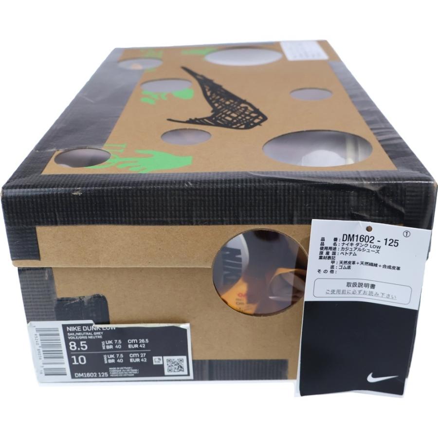 NIKE（ナイキ） ×Off White DUNK LOW オフホワイト ダンク ローカット